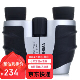 博冠（BOSMA）山鹰8x25双筒反保罗望远镜演唱会看剧高倍高清儿童手机便携式