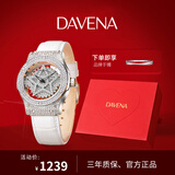 Davena【鞠婧祎同款】蒂玮娜五芒星手表女满天星轻奢手表生日礼物送女友 【SF】银色白带-限定红盒+手镯