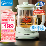 美的（Midea）养生壶 1.5L煮茶壶烧水壶花茶壶10大功能12h恒温11档控温保温电热水壶玻璃滤网煮茶器YS15P304-1