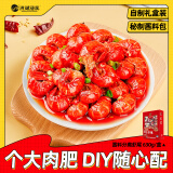 DeYAN德炎 麻辣虾球 小龙虾尾 630g 净虾300g 70-80尾 方便菜 自制口味