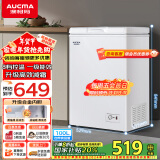 澳柯玛（AUCMA）100升家用低霜小冰柜 商用冷藏柜冷冻柜转换 母乳冰柜小型冰箱冷柜 一级能效 BC/BD-100H 以旧换新