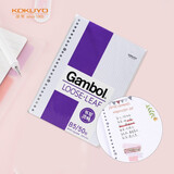 国誉(KOKUYO)B5活页纸Gambol渡边活页本替芯笔记本子活页纸内页 方格 50张 1本 WCN-LL0104
