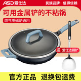 爱仕达（ASD）炒锅不粘锅魔法石金刚旋风有钛无油烟燃气灶电磁炉平底炒菜锅家用 极地蓝【适用3-5人】 32cm