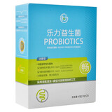乐力 益生菌粉20袋 1盒活菌