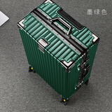 法帝鲨行李箱大容量拉杆箱全铝合金密码箱结实耐用旅行箱加厚皮箱 墨绿色【钢钉加固铝合金款】 24英寸 【热卖尺寸】