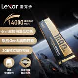 雷克沙（Lexar）NM1090 PRO 2TB SSD固态硬盘 M.2接口(NVMe协议) PCIe 5.0x4 高速14000MB/s传输