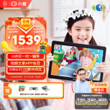 小度学习机G16Pro（6+256GB）小学到高中学生平板电脑 AI家教机 文心大模型 护眼 郎文家 家长管控