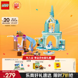 乐高（LEGO）积木拼装迪士尼43238 艾莎的冰雪城堡女孩儿童玩具生日礼物