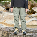 探路者（TOREAD）旗舰 儿童裤子男女中大童装春夏季百搭潮裤可拆卸卫裤 青灰绿 140