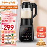 九阳（Joyoung）破壁机家用轻音全自动多功能降噪预约加热豆浆机榨汁机辅食机1.75L大容量金榜Y915S【国家补贴】