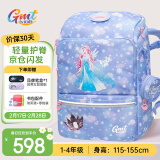 Gmt for kids书包小学生儿童大容量礼物超轻护脊减负1-4年级男女冰雪公主Light