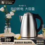 WMF 德国福腾宝 不锈钢电热水壶烧水壶防干烧自动断电大容量1.7L 电水壶 1.7L