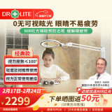 爱德华医生（Dr-lite）护眼灯非凡之光夹灯2医安级NIR红光精准护眼灯儿童学习润眼台灯