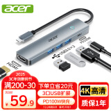 宏碁（acer）Type-C扩展坞USB3.0分线器拓展转HDMI转接头4K投屏PD充电器适用苹果MacBook电脑转换器五合一