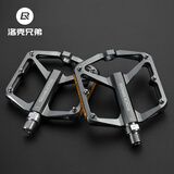 洛克兄弟自行车脚踏带反光片公路山地车轴承脚蹬骑行铝合金脚踏板 钛色