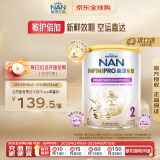 雀巢（Nestle）能恩全护 适度水解 6HMO 婴幼儿奶粉 2段 350g/罐 6-12个月 低敏