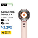 戴森（DYSON）HD16 HD15 HD08 官翻新一代吹风机 Dyson Supersonic 电吹风 负离子 进口家用 38节礼物官方官翻 HD16落日玫瑰色