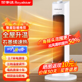 荣事达石墨烯取暖器家用立式暖风机塔式电暖器节能省电摇头电暖气卧室办公室速热烤火炉 经典白色机械（石墨烯）款2.7米线