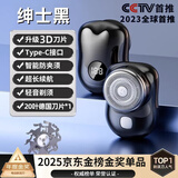 德国品质原装的迷你剃胡刀小钢砲男士电动剃须刀可携式全身水洗数显刮胡刀车载剃须刀小钢砲情人节 顶配版[LED数显渐层黑]