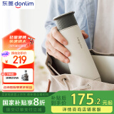 东菱（Donlim）便携烧水壶电热水杯家用旅行烧水杯小型冲奶防烫办公室保温杯 DL-B1棉云白