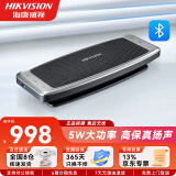 海康威视（HIKVISION） 全向会议麦克风 视频会议电话会议网络会议无线扬声器 电脑会议拾音器 会议室收音器扩音器 60㎡中型会议【蓝牙版】MAS3300