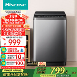 海信（Hisense）波轮洗衣机全自动 12公斤升级大容量波轮 活水洗 除菌螨 一级能效 HB120DC36 以旧换新国家补贴