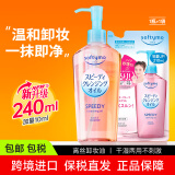 高丝（Kose） 日本卸妆油温和干湿两用240ml 450ml（1正装+1替换装组合）