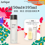 茱莉蔻（Jurlique）元气精华水150ML 补水保湿匀亮肤色湿敷维稳爽肤水 妇女节礼物