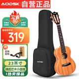 奥德斯克（AODSK）AUC-F19尤克里里乌克丽丽ukulele演奏全单23英寸桃花芯木小吉他