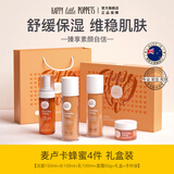 纽乐葆麦卢卡水乳妈妈护肤品套装保湿爽肤水润肤哺乳期专用官方旗舰正品 礼盒A4件套【洁面+水+乳+面霜】