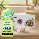 乐扣乐扣（LOCK&LOCK）微波炉饭盒 玻璃套装保鲜盒套装三件套(600ml*2+900ml)LLG851S008