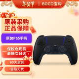 索尼（SONY）【国内保税仓】PS5港版/日版家用体感游戏机支持黑神话悟空 slim高清4K电视游戏主机支持VR PS5原装手柄 黑色（保税仓） 官方标配