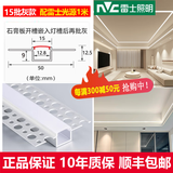 雷士照明led线形灯双眼皮吊顶线型灯嵌入式灯带预埋线性灯槽客厅无主灯条 15批灰款 配雷士LED光源（白罩） 低压24V  暖白光 4000K
