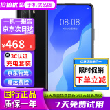 华为 HUAWEI nova7 5G手机 麒麟985芯片 后置四摄 全面屏拍照游戏二手华为手机备用机 幻夜黑【Nova7 SE】标准版 8G+128G【5G全网通】赠66W快充套装 9成新