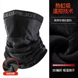 博沃尼克围脖骑行面罩套冬季男女士防寒风保暖帽子滑雪护脸颈围巾头套骑车