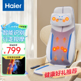 海尔（Haier）颈椎按摩器肩颈腰背部按摩仪全身按摩躺垫揉捏多功能家用按摩靠垫生日节日礼物送父母HQY-D211H