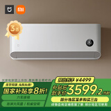 小米（MI）米家 3匹 新一级能效 巨省电大挂机 变频冷暖 智能互联72GW-NA30/N1A1 家电国家补贴