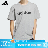 阿迪达斯 （adidas）短袖棉质圆领夏季打底衫男休闲百搭上衣男装 M码