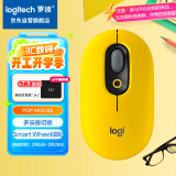 罗技（Logitech）时尚系列 POP MOUSE无线鼠标 蓝牙鼠标 办公鼠标-热力黄