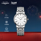 浪琴（LONGINES）瑞士手表 时尚系列 机械钢带女表 新年礼物 L43224116