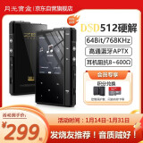 月光宝盒Z6Pro mp3播放器 hifi播放器无损 发烧音质 DSD512硬解 解码耳放 数字母带级随声听听音乐神器