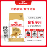 皇家狗粮 金毛成犬狗粮 犬粮 宠物大型犬 GR25 全价犬粮 ≥15月 12KG