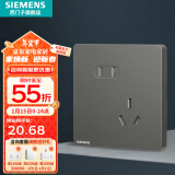 西门子（SIEMENS）开关插座面板 五孔插座强电86型墙插 无框大面板 皓彩系列深灰银 斜五孔插座