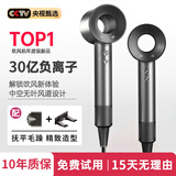 小米粒系列高速无叶吹风机大功率不伤发家用静音负离子护发吹风机家电华强北吹风机第1名【官方618大促】 单风嘴【星空灰】亿级负离子 | 5秒恒温速干