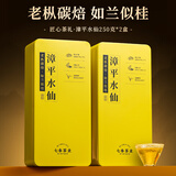 七春 茶叶老枞漳平水仙茶500g花果香碳焙茶高端礼盒 过年送老丈人礼品