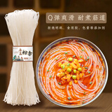 鲜窝窝 土豆粉条500g 干土豆粉 东北马铃薯粉条水晶粉火锅粉冒菜砂锅粉