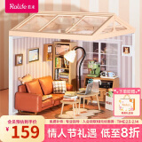 若来（Rolife）超级世界客厅diy小屋积木玩具拼装立体拼图成人情人节礼物