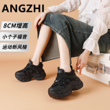 昂智（ANGZHI）品牌老爹鞋女8厘米厚底内增高女鞋2025年新款运动休闲鞋欧洲站 黑色 【8厘米】 37