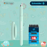 Schneider施耐德官方旗舰店BK402+马克龙彩杆钢笔小学生三升四年级专用儿童书法练字可擦钢笔套装免费刻字 薄荷绿EF尖0.35mm（加3盒墨囊） EF尖0.35mm