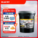 美孚（Mobil）美孚黑霸王超级柴油机油 柴机油 15W-40 CI-4级 18L 汽车用品